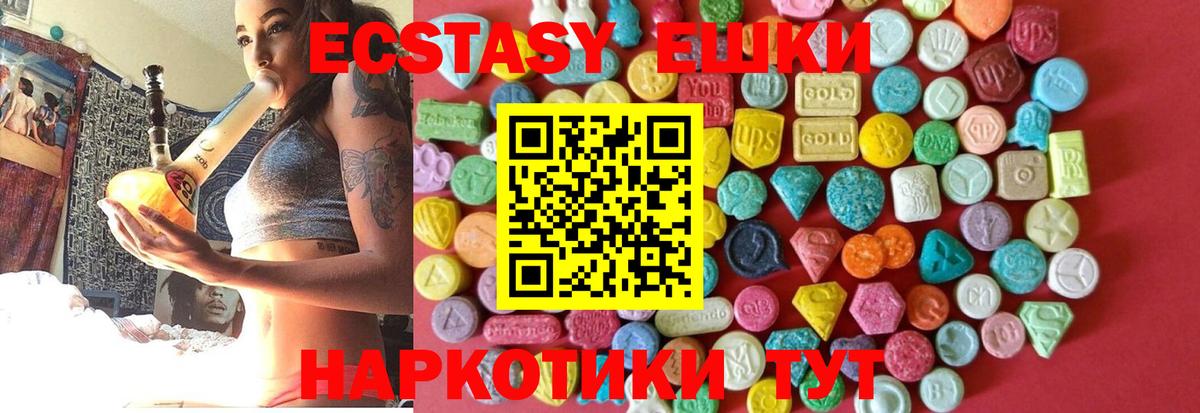 Кубинка  Экстази mix  купить наркотики цена  ЭКСТАЗИ круглые  ОМГ ОМГ как войти  Вход с VPN 