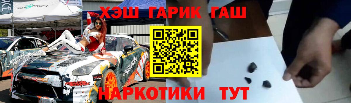 Гашиш Cannabis  Гашиш hashish  ГАШИШ  Кубинка  Вход с VPN 