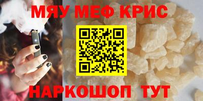 метамфетамин Канаш