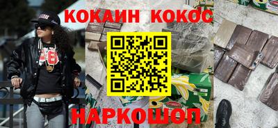 мет Кандалакша