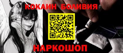 метамфетамин Канаш