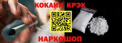 метамфетамин Канаш