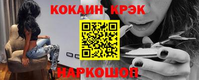 метамфетамин Канаш