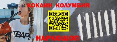 мет Кандалакша