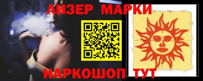 метамфетамин Канаш