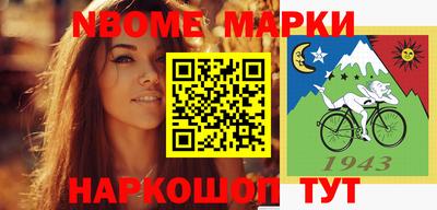 мескалин Камышлов