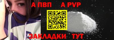 мет Кандалакша