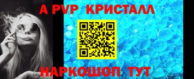 метамфетамин Канаш