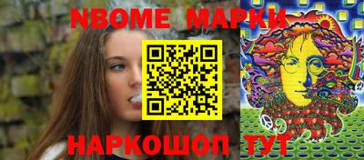 метамфетамин Канаш