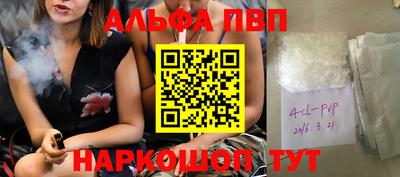 мескалин Камышлов