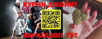 мескалин Камышлов