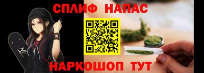 мескалин Камышлов