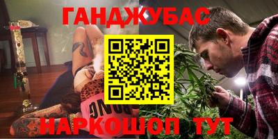 мескалин Камышлов