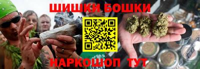 метамфетамин Канаш