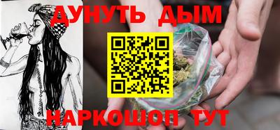 мескалин Камышлов