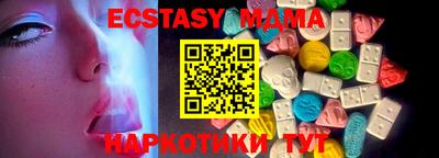 мет Кандалакша