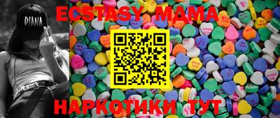 мескалин Камышлов