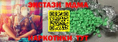 мет Кандалакша