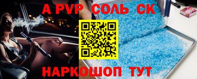 мескалин Камышлов