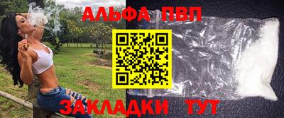 метамфетамин Канаш
