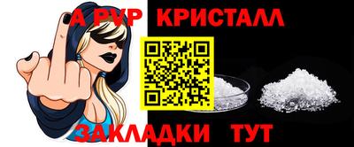 метамфетамин Канаш