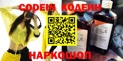 метамфетамин Канаш