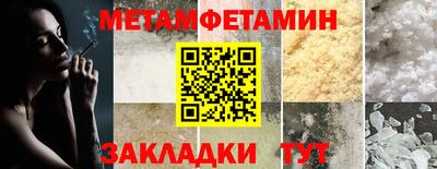 мет Кандалакша