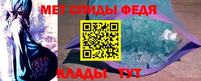 мескалин Камышлов