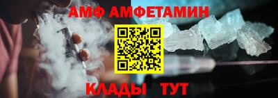 мескалин Камышлов