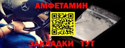 мескалин Камышлов