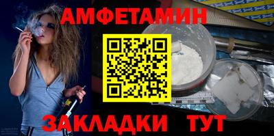 мескалин Камышлов