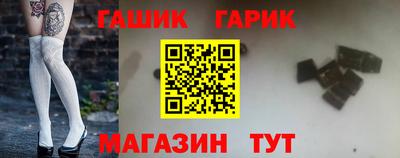 мескалин Камышлов
