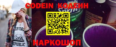 мескалин Камышлов