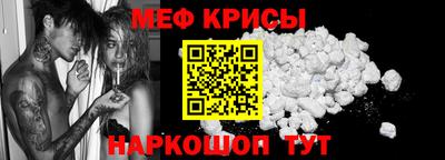 мет Кандалакша