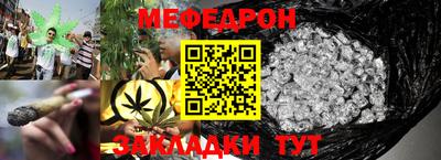 метамфетамин Канаш
