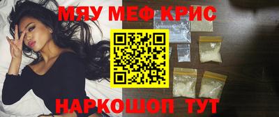 мет Кандалакша