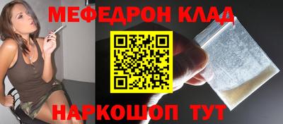мет Кандалакша