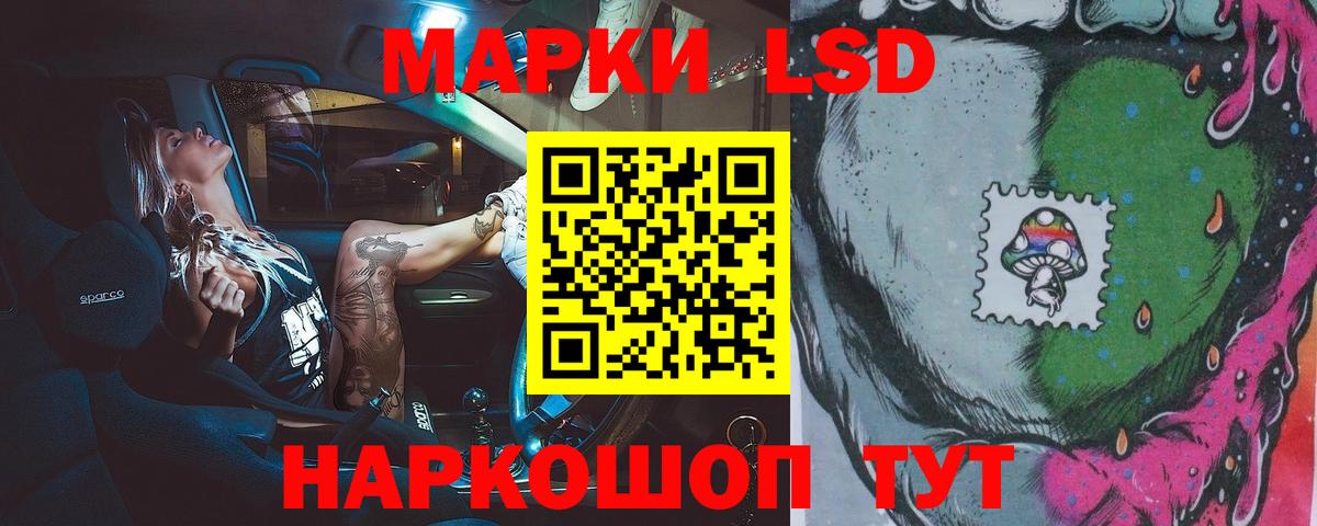 Лсд 25 экстази  Вход с VPN  Лсд 25 экстази кислота  Кубинка  LSD-25 экстази кислота 