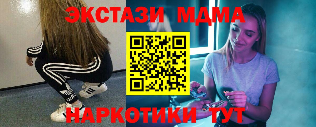 Кодеин Кубинка