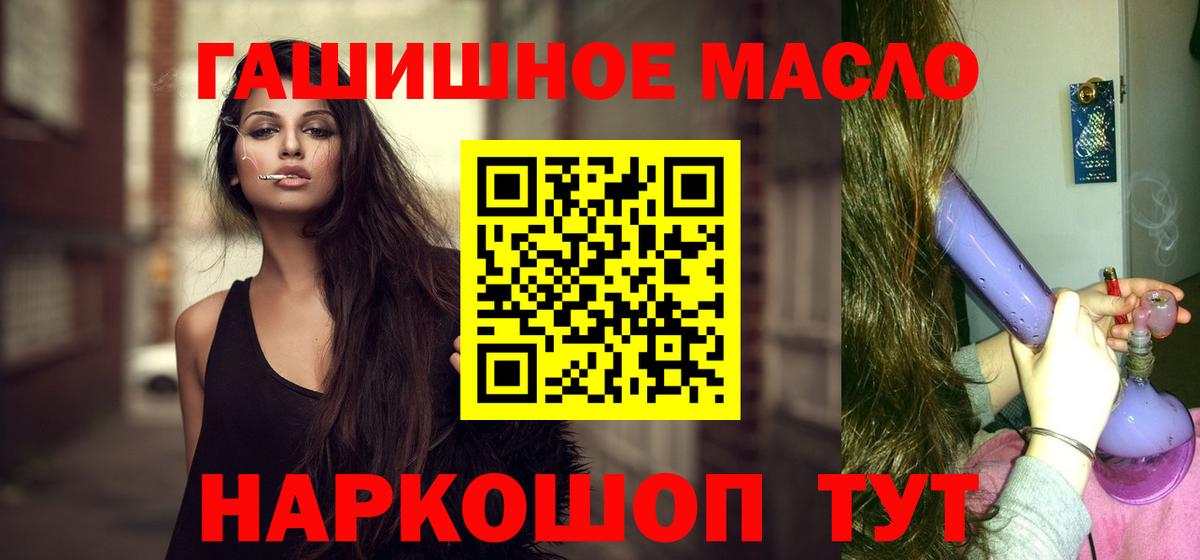 магазин    Вход с VPN  Дистиллят ТГК гашишное масло  Кубинка  Дистиллят ТГК жижа 