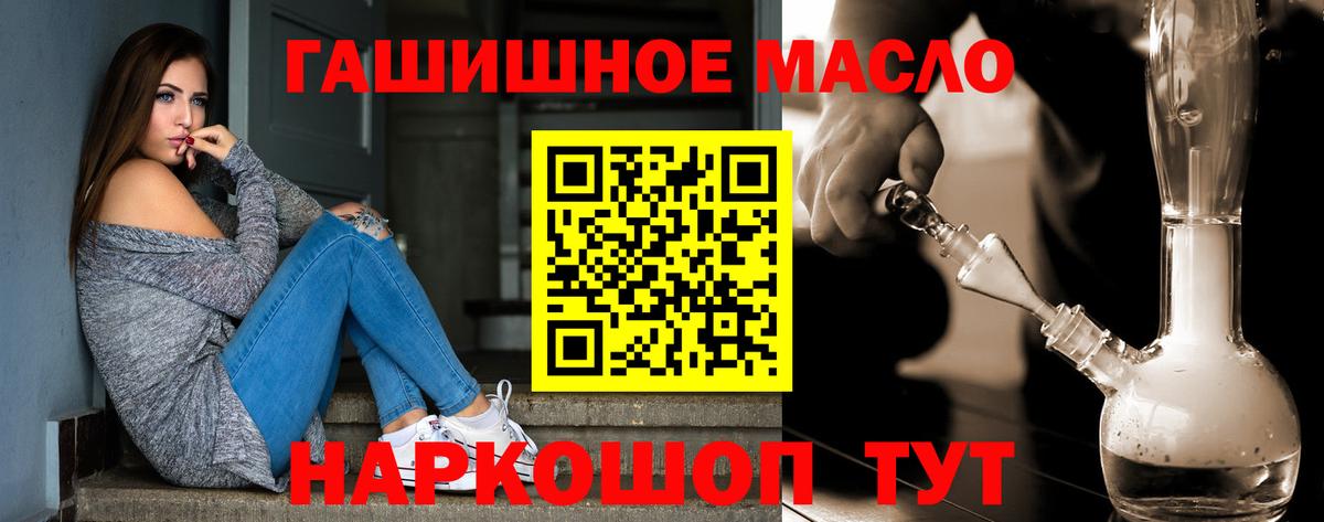 Дистиллят ТГК Wax Кубинка
