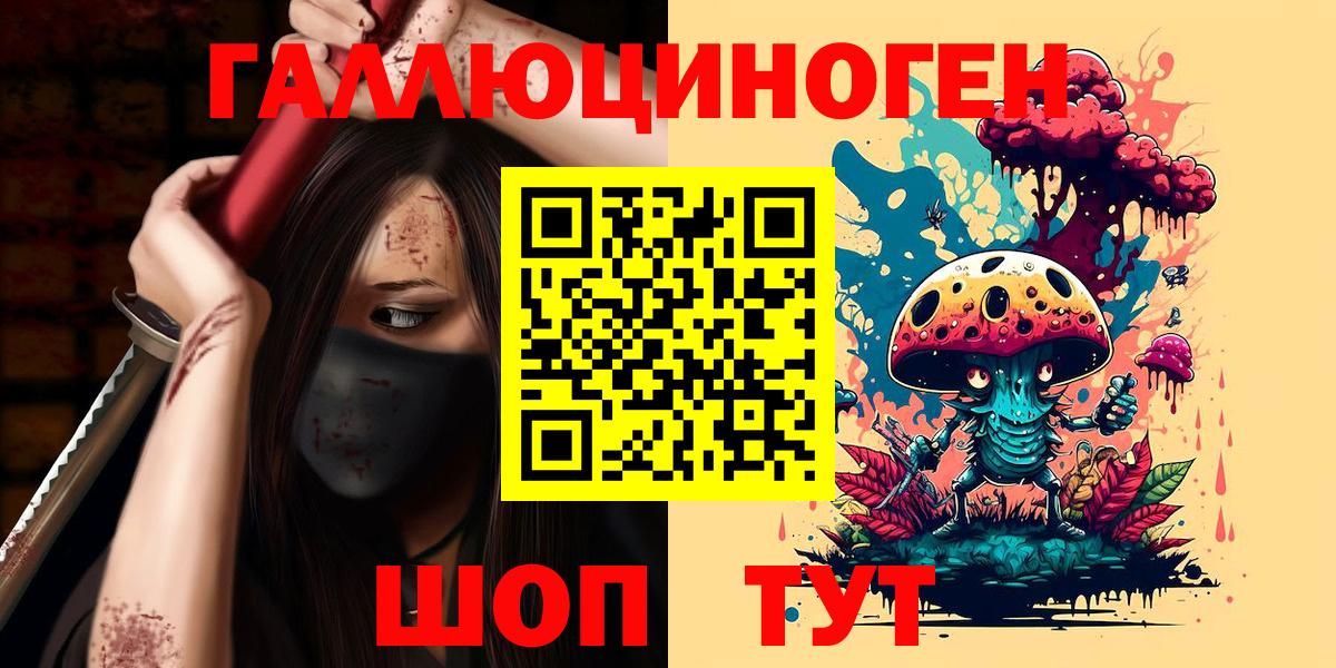 Псилоцибиновые грибы GOLDEN TEACHER  Вход с VPN  Кубинка  Галлюциногенные грибы ЛСД 